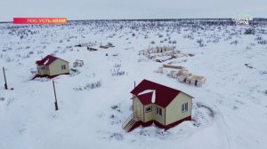 НОВОЕ ЖИЛЬЁ ДЛЯ СЕВЕРЯН, 25.03.2026