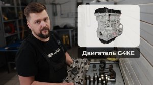 Как избежать ремонта двигателя KIA Sorento (Hyundai Santa Fe)