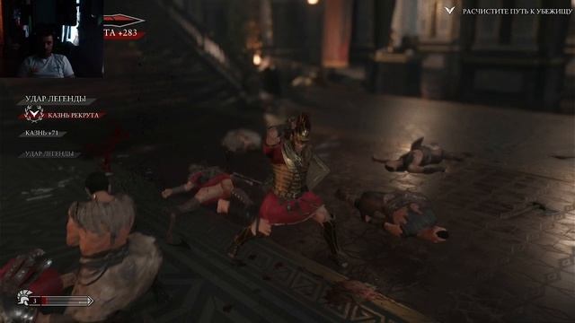 Сын Рима  1 часть Начало