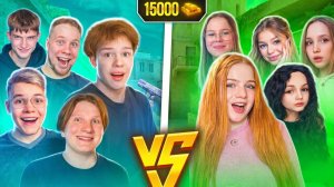 СОРЕВНОВАНИЯ С ДЕВОЧКАМИ НА МИЛЛИОН ГОЛДЫ, НО У НАС МАЛО ЗДОРОВЬЯ В STANDOFF 2!