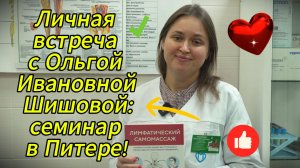 Санкт-Петербург, приезжаем к вам с подарками и ответами на вопросы!