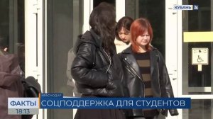 Вузы Кубани и Адыгеи займутся расширением целевого обучения