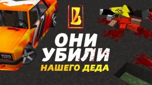 КАК ОТОМСТИТЬ ЗА СВОЕГО ДЕДА？! Хитрый план мести. #ВосстановлениеЖигулей