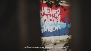 ВК День Флага