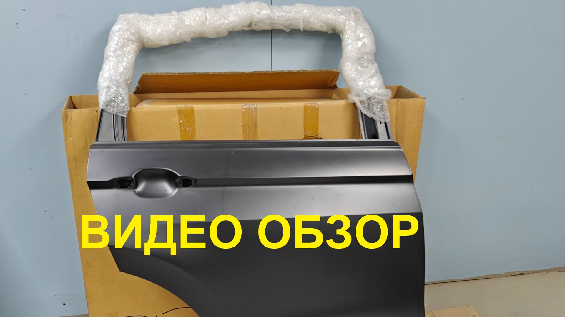 MAL21032614 Дверь задняя левая Volkswagen Tiguan 2 Новый Оригинал 5NA833055L