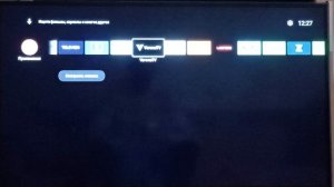 Удаление и перемещение ярлыков приложений на главном экране приставки AndyBoxTv