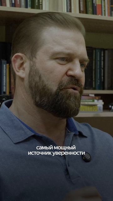 Вы не уверены в себе? Это преодолимо!