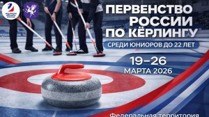 Иркутская область - Комсомолл 1 (Палагней) - Санкт-Петербург 1 (Ширяев)