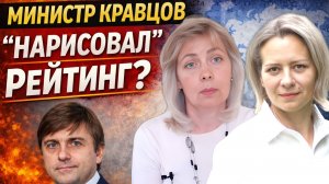КРАСИВЫЕ отчеты и ПЛОХИЕ знания? | ЛЕВАШОВА и МИТРОФАНОВА