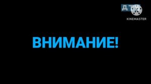 Начало Эфира ДТВ 25 марта 2026 года MINECRAFT TV Егоровск 2030