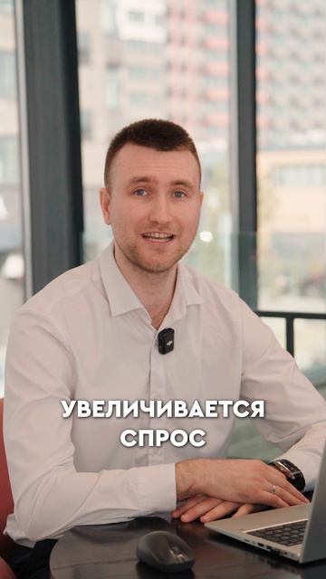 По прогнозам экспертов, уже к лету недвижимость может вырасти в цене на 10-15%