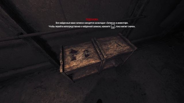AmnesiaTheBunker тест