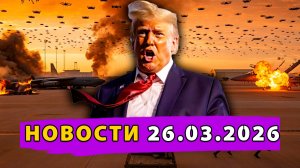 Дроны атакуют базы на территории США! Венгрия перекрывает вентиль! Языковой инквизиции в Одессе!