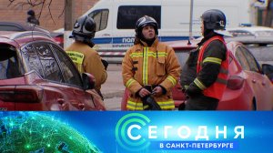 «Сегодня в Санкт-Петербурге»: 25 марта 2026 года