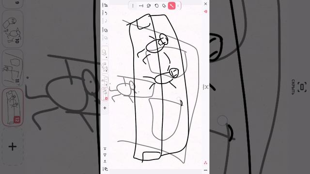 создаю анимацию.