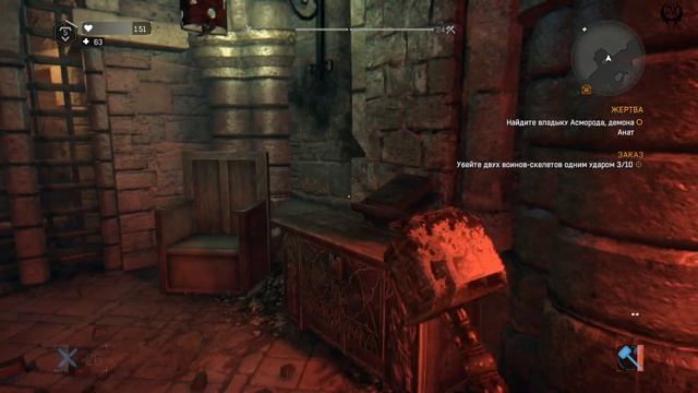 Dying Light DLC Hellraid №4