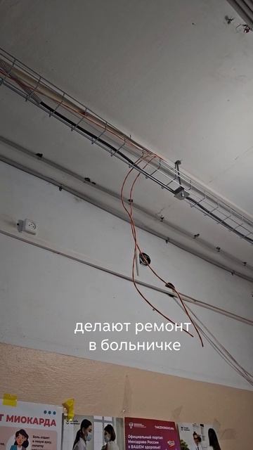 Коммуникации уже пролжили