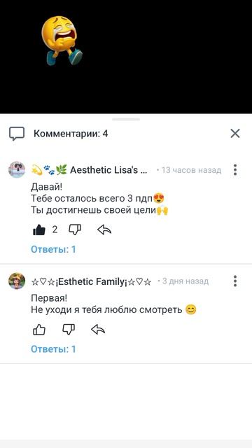 Я остаюсь спасибо большое за поддержку