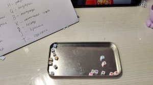 Делаю боксик на своё имя от двух ложечек