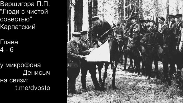 17 Люди с чистой совестью 4-6 смотреть онлайн