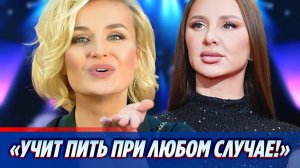 Анну Асти уличили в пропаганде женского алкоголизма 🔥 Новости Шоу Бизнеса