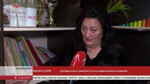 Дзæуджыхъæуы райдыдта республикон конкурсы муниципалон къæпхæн