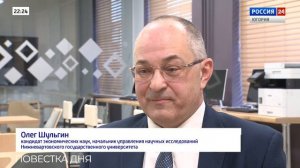 О стратегии развития опорных муниципалитетов Югры начальник Управления научных исследований НВГУ