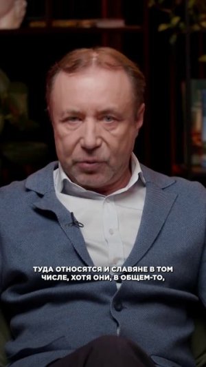 Корни Европейского нацизма #shorts #светославъ #Артамонов #история #нацизм