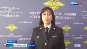 7.35 – Къэбархэр пчэдыжьым от 25.03.2026г.