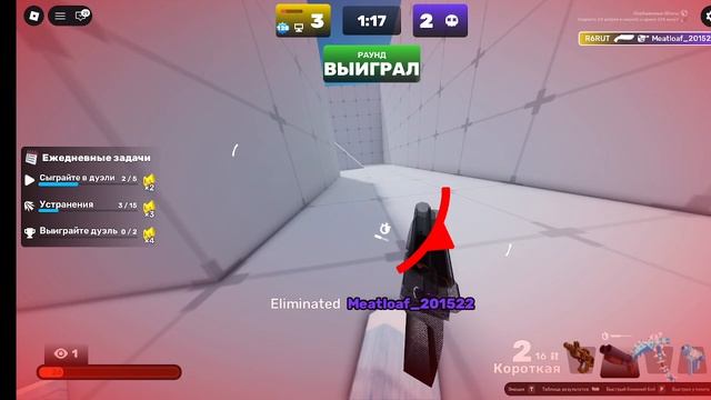 Возвращение в Ривалс! 🤪