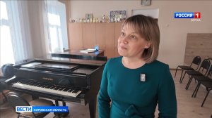 Преподаватель Первой ДМШ г. Кирова стала победителем общероссийского конкурса
