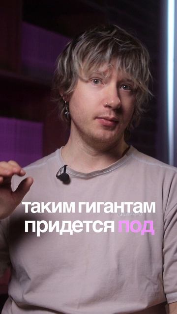 Время сервисов-гигантов