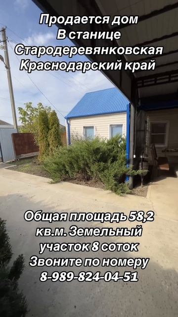 89189542292