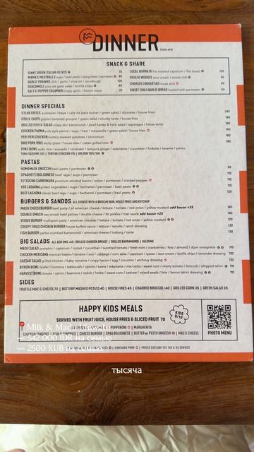 Один день на Бали с нами 😍