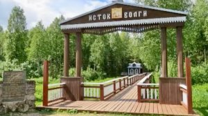 Исток реки Волги с.Волговерховье  Тверская обл 05.06.2016