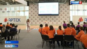 В «Артеке» проводят образовательную программу, посвящённую финансовой грамотности