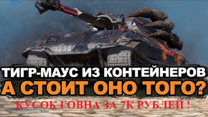 Нагнул на 71