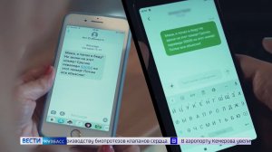 Знают, чувствуют, но всё равно верят: «Вести» выяснили, почему на схемы аферистов ведутся неделями