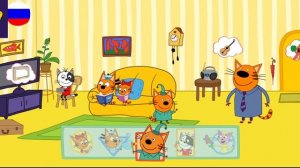 Три Кота. Игра Для Детей