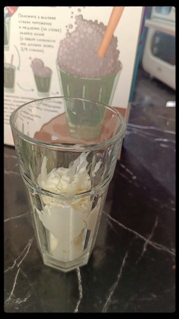 Коктейль "Мохнатый пупок" из мультфильма "Шрек"