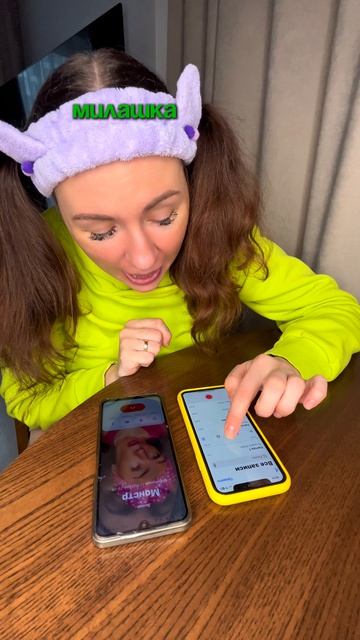 КОГДА МАМА РАЗГОВАРИВАЕТ С ЗАПИСЬЮ СЕСТРЫ