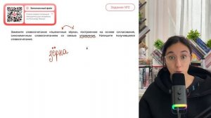 Замените словосочетание «пшеничные зёрна», построенное на основе согласования - №31174