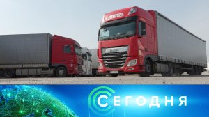 «Сегодня»: 25 марта 2026 года. 13:00 | Выпуск новостей | Новости НТВ