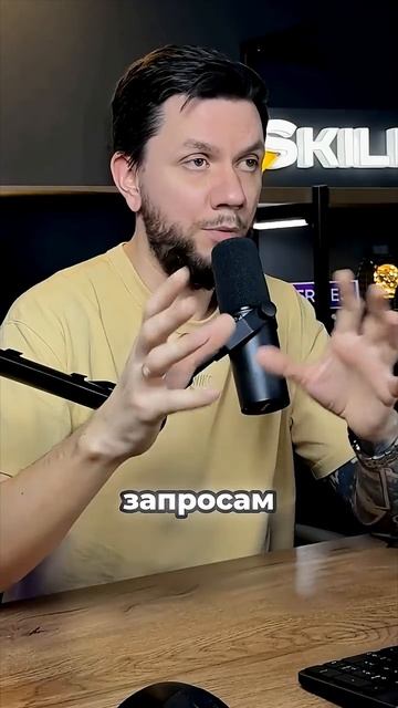 Секрет идеального самовыкупа - имитируем покупателя