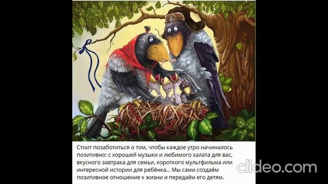 Мы сами создаем позитивное отношение к жизни