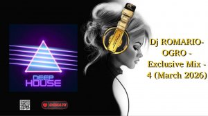 Dj ROMARIO-OGRO - Exclusive Mix - 4 (March 2026)