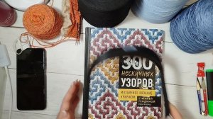 25-03-2026//Кручу рулетку//Мои продвижения//Рассуждения о недовязах