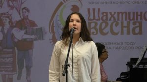 Плакунова Софья