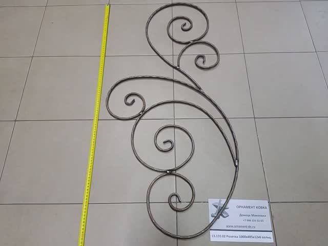 13.110.02 Розетка 1000х485х12х6мм.mp4