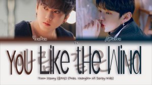 Yoon Jisung (Ft. Changbin) — You... Like The Wind [ПЕРЕВОД НА РУССКИЙ/КИРИЛЛИЗАЦИЯ Lyrics]